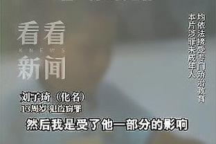 尽力一战！科尔-安东尼替补出战13中8得到20分 得分全队最高