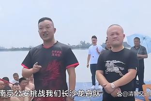 赵探长：输球固然难受 对方施压时我们要更强硬才能不乱中出错