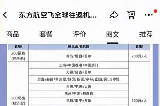 比媒：布鲁日有意费莱尼，面临多支中东球队竞争