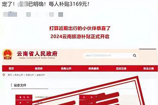 18新利体育全站app截图0